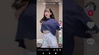 ちょっと見えるのいいよねー   #TikTok#胸ヒット#エロ#可愛い#おかず#ありがとう