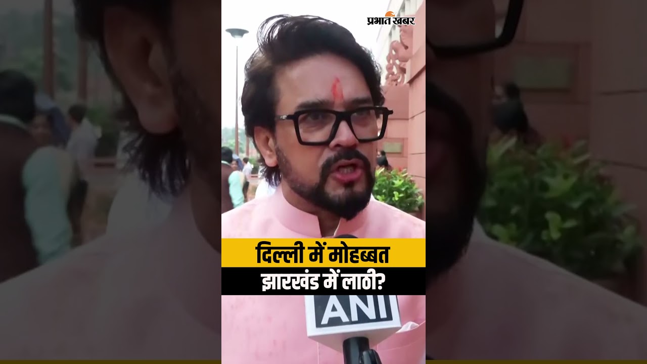 Jharkhand Youth Protest: झारखंड सरकार की तानाशाही, युवाओं पर जुल्म और राहुल-हेमंत की दोहरी नीति
