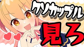 [Vtub] P丸要回來拍3D影片了？