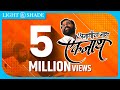 अनाथांचा नाथ एकनाथ Official Video Song Eknath Shinde Saheb Shivsena