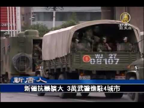 official deployment for 30,000 armed soldiers to Aqsu Xoten Ili and Qeshqer to Support Originally presented armed Soldiers