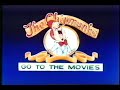 The Chipmunks Go To The Movies Intro 1990 Theme VHS Capture