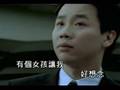 David Tao - Tian Tian 