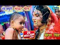 Bhojpuri Sohar कहवां से आवेला पियरिया Kahwa Se AaweLa Piyriya 