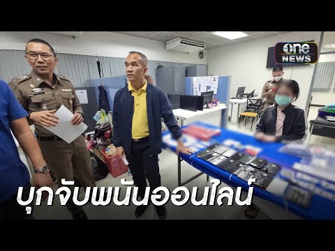 ออนไลน์ บาคาร่า