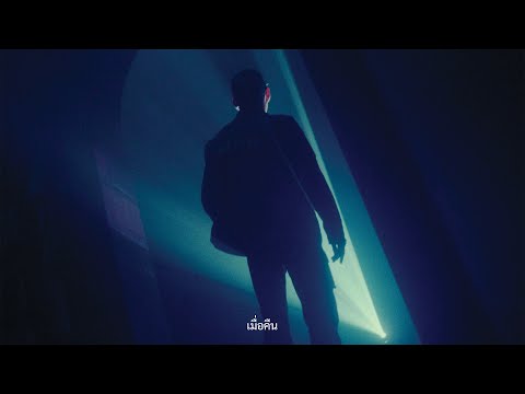 ziggavoy - เมื่อคืน [Official Music Video]