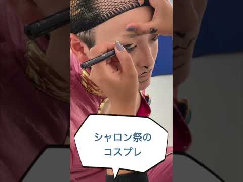 国際社会学科 #漫画研究部 #共愛学園前橋国際大学
