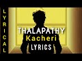 Thalapathy Kacheri - Jana Nayagan (2026) | Thalapathy Vijay | Anirudh Ravichander | Arivu