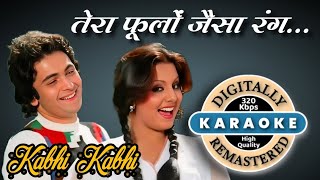 Download lagu Tera Phoolon Jaisa Rang Karaoke with lyrics | तेरा फूलों जैसा रंग कराओके mp3