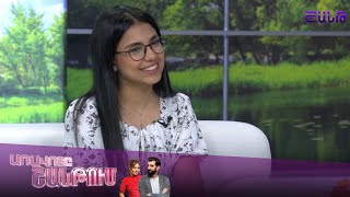 Առավոտը Շանթում/Aravoty Shantum/Հայսուպերսթար նախագծի մասնակիցները մեր տաղավարում են