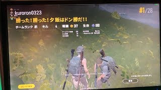 PUBG PC版　テストLive配信　初心者なりに頑張るぞい！
