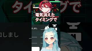 『らむとまいたけどっち信じるの？』で日向まるの信頼を勝ち取るらむち【 #白波らむね #切り抜き #ぶいすぽ切り抜き #ぶいすぽ #vtuber】