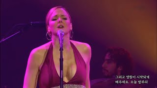 아마도 미오 Amado Mío_  Pink Martini (Storm Large) 핑크 마티니