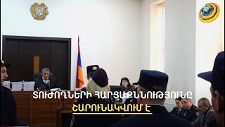 «Մաքուր տղաների անունը տալը անպարկեշտություն ա». լարված վիճակից հետո հարցաքննությունը դադարեցվեց