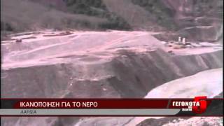 ΙΚΑΝΟΠΟΙΗΣΗ ΓΙΑ ΤΟ ΝΕΡΟ