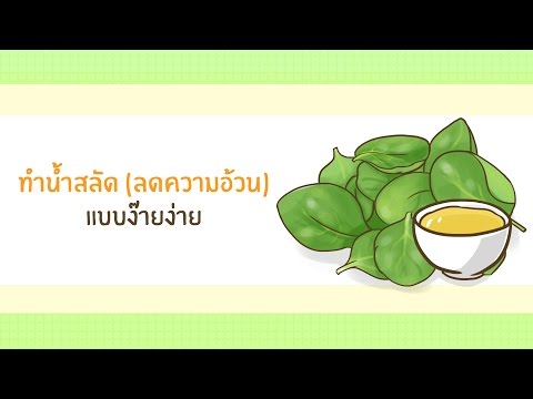 องค์ประกอบเชื้อโรคหญิง Viagra ทอง Fly เชื้อโรคเพศหญิง