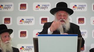 להקשיב לקשב ADHD - הרב יצחק גולדקנוף- כולנו ADHD!