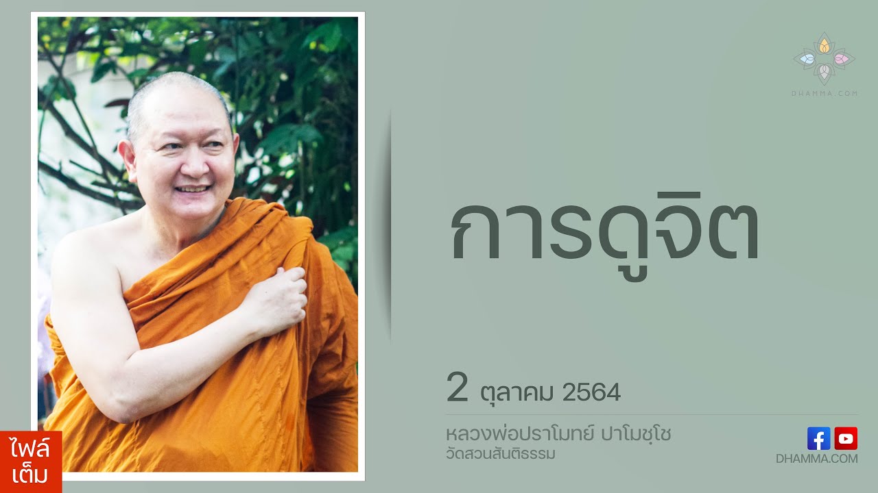 รูปภาพ ดาวโหลด Google Youtube SEO