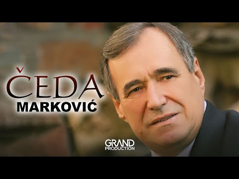 Ceda Markovic - I da se vrate godine mlade - (Audio 2010)