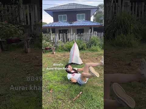 เก้าอี้ฉันไปไหน #funny #comedy #คลายเครียด
