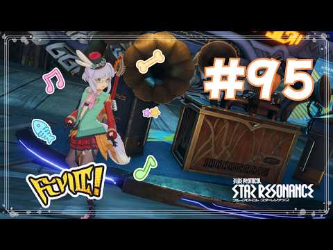 【 #スターレゾナンス 】幻花レイドハードまでやろう！＃９５【 #Vtuber #虚木うろん 】