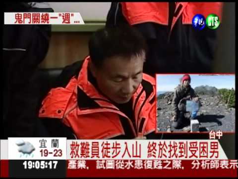 省吃避寒撐7天 宏達電經理獲救!