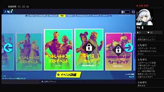 マジで初心者がするフォートナイト　　誰でも参加大歓迎