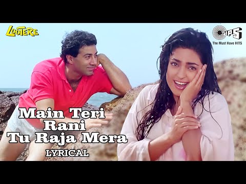 Main Teri Rani Tu Raja Mera - Lyrical | Lootere | Alka Yagnik, Kumar Sanu | 90's Hits