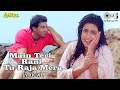 Main Teri Rani Tu Raja Mera Lyrical Lootere Alka Yagnik Kumar Sanu 90 S Hits