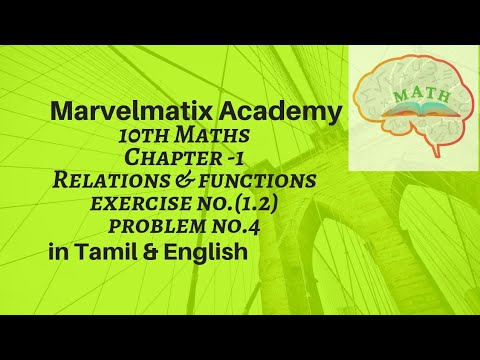 10th Maths #Relations & #Functions #Exercise no.(1.2) #Question no.4|10-ஆம் உறவுகள் & சார்புகள் Video