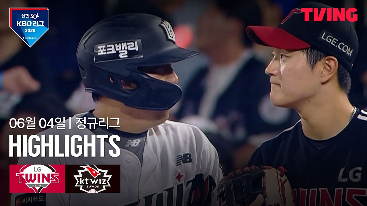 ⚾ [KBO] LG vs KT 하이라이트