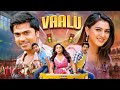 South Romantic Comedy Blockbuster Vaalu 2015 Hindi Dubbed Movie Silambarasan Hansika Motwani