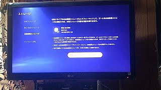 【初期化】BUFFALO SSD-SCT500U3BA/Nスティック型をPlayStation5 Slim Digital Editionに接続でフォーマット！！実況#6049(*•̀ㅂ•́)و✧