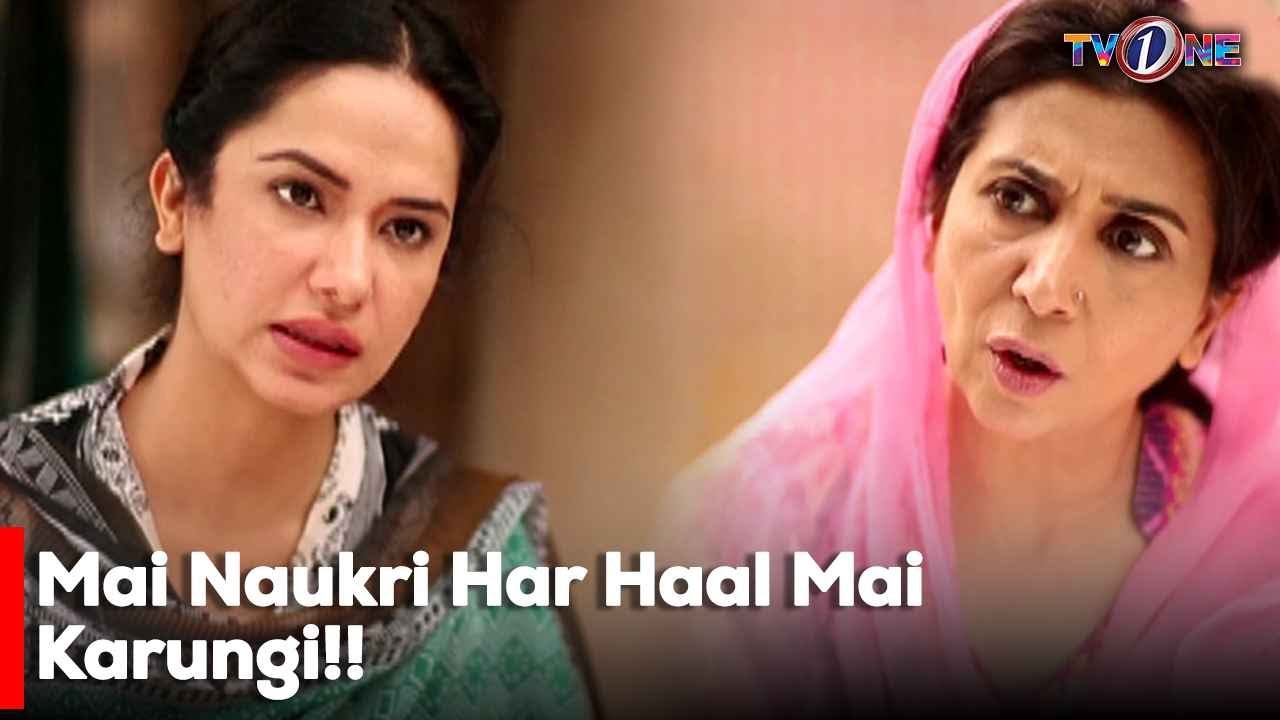 Mai Naukri Har Haal Mai Karungi!!  | Sumbul Iqbal | Azfar Rehman |