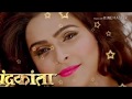 Chandarkanta (Color TV)  meri Deewani(full song)