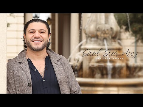 Sirtd Srtis Mej - Most Popular Songs from Armenia