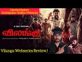 Vilangu Webseries Review by Critics Mohan | Vimal | BalaSaravanan | A ZEE5 Original | விலங்கு Review