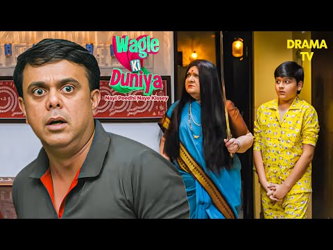 Radhika ने लिया नया Look | 23rd June 2025 | Wagle Ki Duniya | Vandana | Rajesh