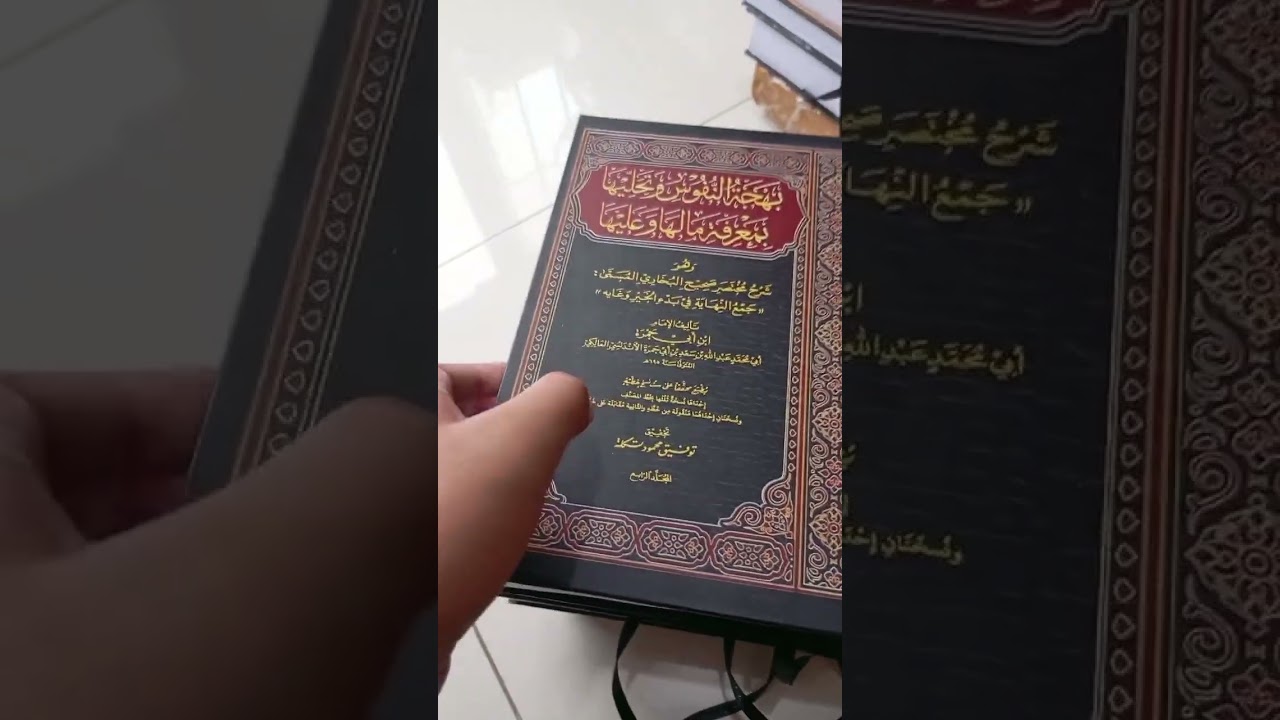 Cetak Pdf Bahjatun Nufus di Thebukukita aja