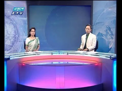 সন্ধ্যা ০৭ টার সংবাদ, ১৭ এপ্রিল ২০১৯