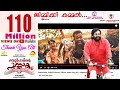 Entammede Jimikki Kammal | Official Video Song HD | Velipadinte Pusthakam | Mohanlal | Lal Jose