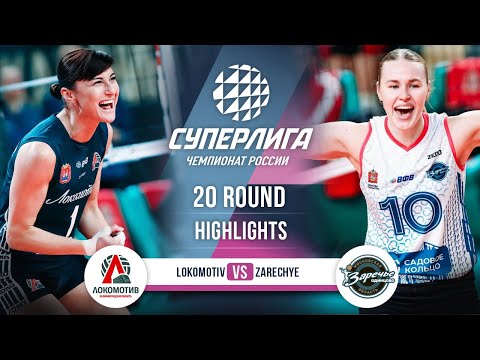 Lokomotiv vs. Zarechye-Odintsovo | HIGHLIGHTS | 20 Round | SuperLeague 2025-2026