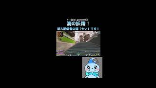 新人配信者！かいです！Vtuber目指してます！#shorts