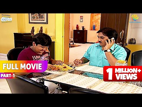 Goli ne चुपके se खाया जेठालाल का जलेबी फाफड़ा?!| FULL MOVIE | Part 1|Taarak Mehta Ka Ooltah Chashmah