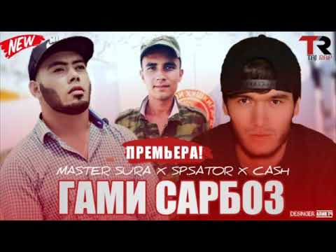 Master sura x Casn x Sp.Sator гами сарбоз
