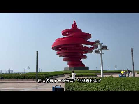 A vida em Qingdao é fácil e direta, e o senso de urgência que vem da cidade de Oshiro