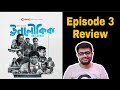 Unoloukik Episode 3 Review Chanchal Chowdhury Nusrat Imrose Tisha Chorki