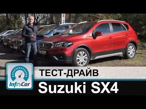 Грузоподъемность сузуки сх4
