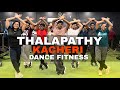 Thalapathy Kachari Dance Fitness Jananayagan Thalapathykacheri Dance Viral