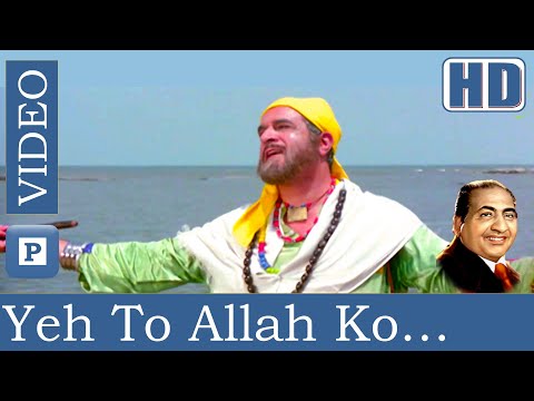 Yeh To Allah Ko Khabar (HD)(Original) Rafi, Katilon Ke Katil 1981, Kalyanji Anandji, RajendraKrishan